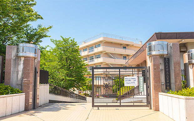 市立三室中学校（約2,290m）