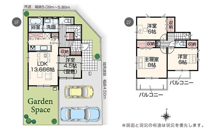 4号棟