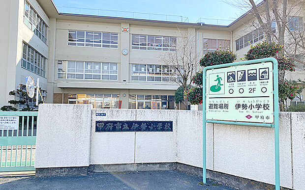市立伊勢小学校（約980m）