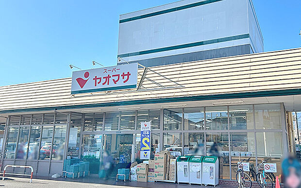 ヤオマサ蛍田店(約1,370m)