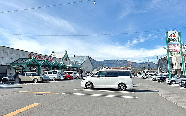 Aコープコアしおだ店(約700m)
