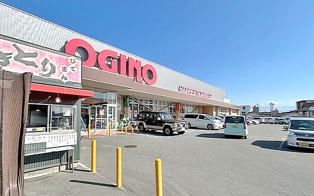 オギノ貢川店(約1,640m)