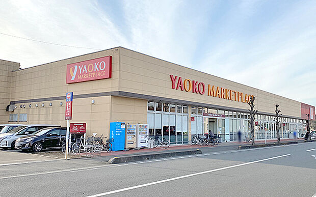 ヤオコー 一本松南店(約280m)
