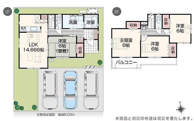 3号棟