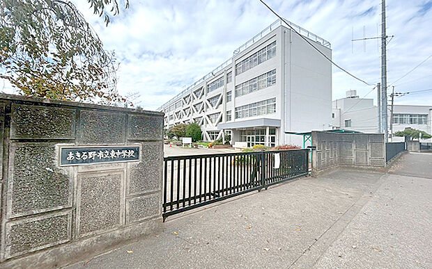 あきる野市立東中学校(約1,110m)