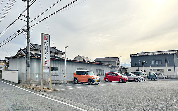 たわら内科クリニック(約1,410m)