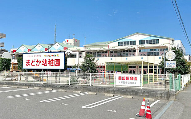 まどか幼稚園(約950m)