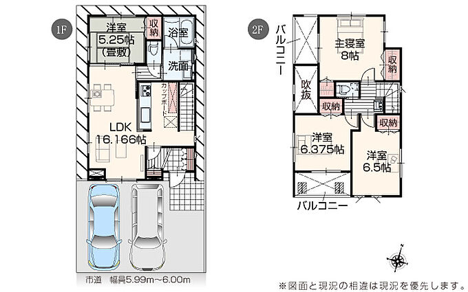 1号棟