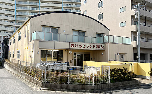 ぽけっとランド我孫子保育園（約730m）