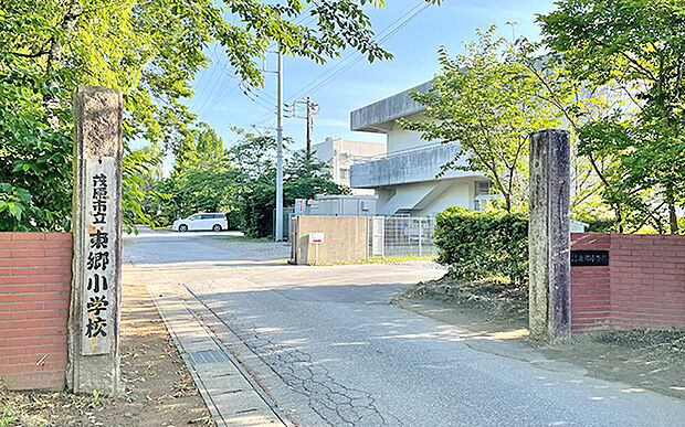 市立東郷小学校（約2,100m）