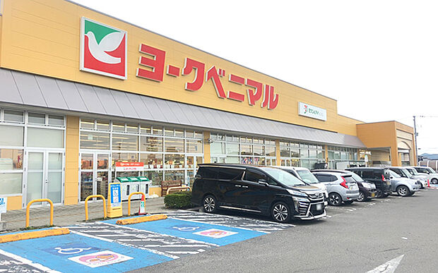 ヨークベニマル角田店（約410m）
