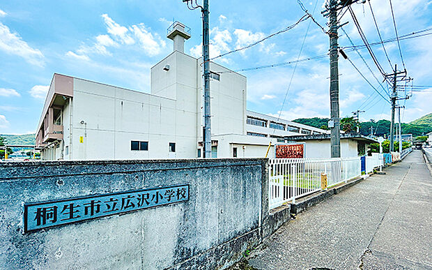 市立広沢小学校（約350m）
