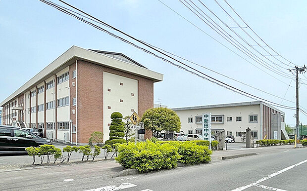 町立中新田中学校(約680m)