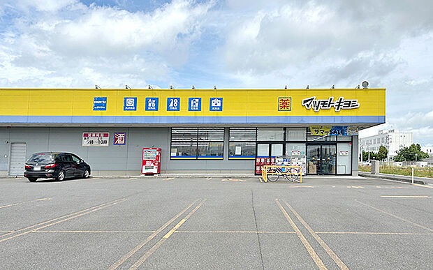 マツモトキヨシ 那須塩原東三島店(約660m)