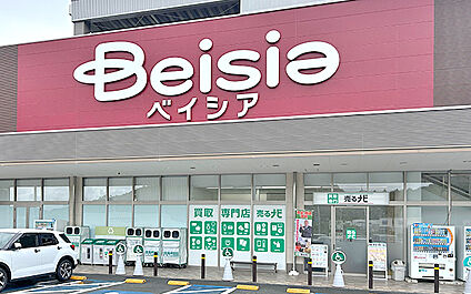 ベイシア フードセンター嵐山店 1610m