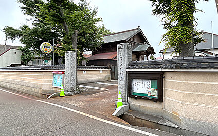真行寺幼稚園 1900m