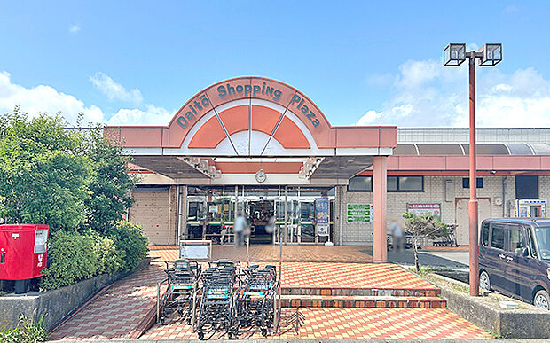 ザ・ビッグ 大東店(約1,100m)