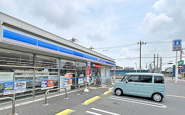 ローソン 羽生中央五丁目店(約260m)