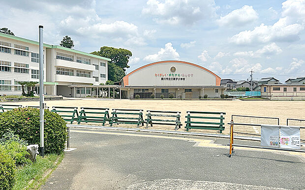 市立三蔵子小学校(約920m)