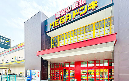 MEGAドン・キホーテUNY 伊勢崎東店 1000m