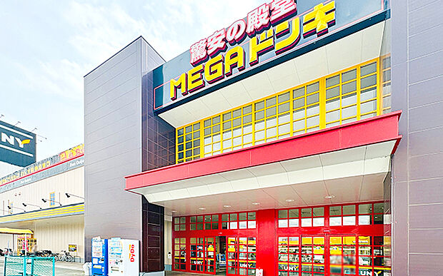 MEGAドン・キホーテUNY 伊勢崎東店(約1,000m)