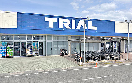 スーパーセンタートライアル玉垣店 900m