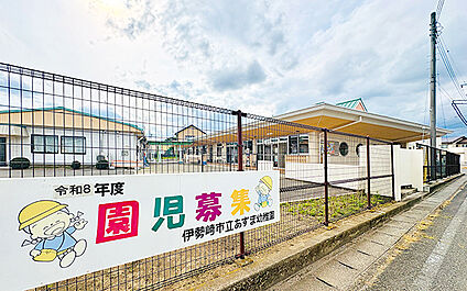 あずま幼稚園 2500m