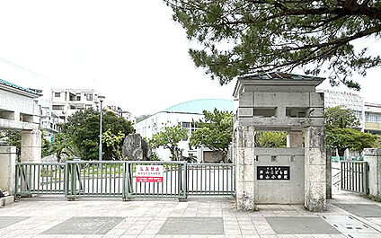 市立当山小学校 1120m