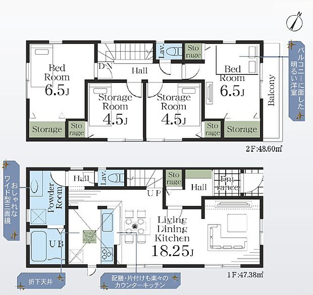 1号棟 プライベートな時間を楽しむ部屋を2階に配置したプラン。お子様のお部屋も確保できます。