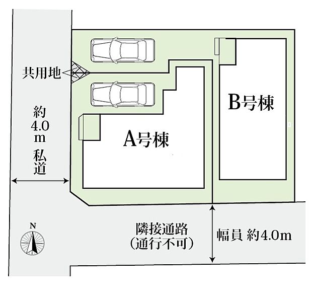 前面道路は4.0m。南側も通路になっており日当たり良好です。