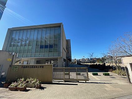 船橋市立西海神小学校 701m(9分)