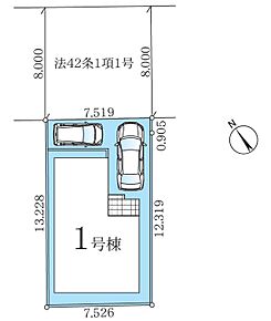 前面道路は広々8.0ｍ。カースペースは車種により2台分。 