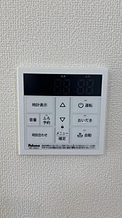 給湯パネル