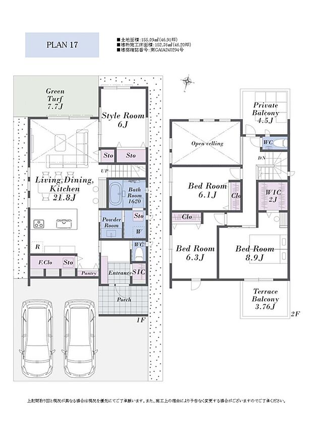 【4LDK+カースペース2台】リビング21.8帖の吹き抜け大空間リビング。カースペース2台可。