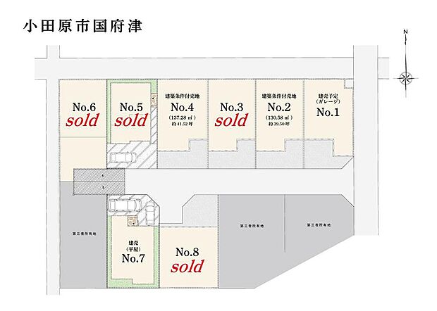 【全体区画図】全8区画。きれいに整えられた区画が並ぶ安心の分譲地。落ち着いた街並みで、心地よい毎日が描けます。