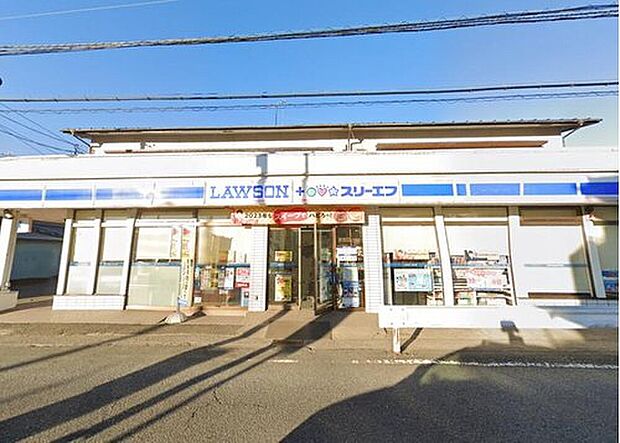 ローソン寒川宮山駅前店(約350m)