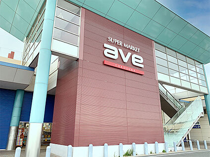 エイビイ綾瀬店 約350m(徒歩5分)