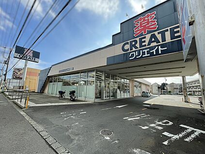 クリエイトSD大和上和田店 約140m(徒歩2分)