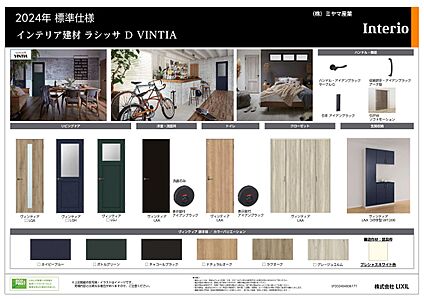 【西海岸デザイン】