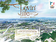 愛知県みよし市三好丘緑６開発地内：物件画像