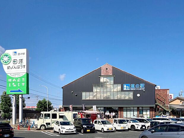 道の駅 田原めっくんはうす（約2,670m）