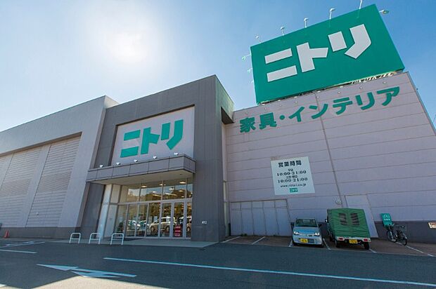 ニトリ 日進店(約650m)