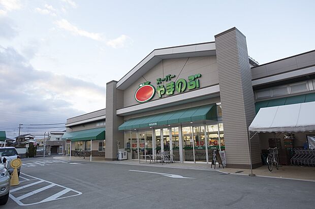 やまのぶ 若林店(約1,100m)