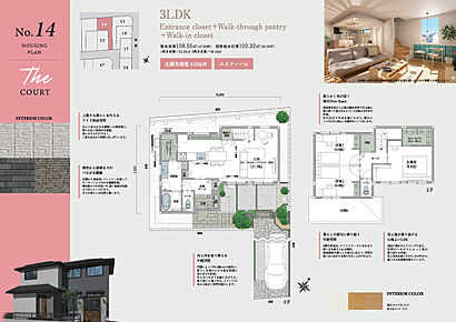 2(3)LDK＋ウォークインクローゼット＋ウォークスルーパントリー＋土間収納

■駐車場3台■太陽光発電パネル■エネファーム■電動シャッター■AiSEG２■ラ・ロック（玄関電子錠）■ZEH■特注キッチン 