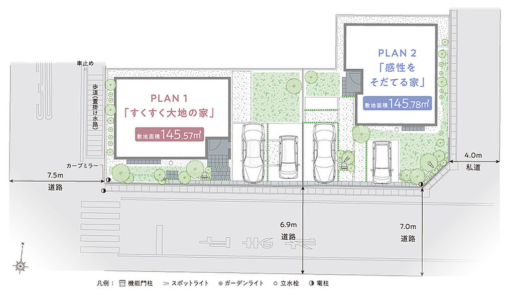 【角地ならではの開放感に包まれる街】
角地の特徴を活かしながら敷地面積145m2以上のゆとりを各邸に確保。前面道路から得られる光と風に包まれる心地よい街を創出しました。