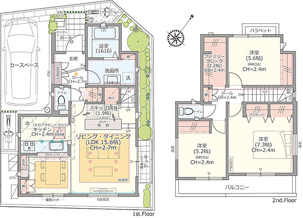 【1号棟】3LDK+エントランスクローク+スキップDEN+ファミリークローク+ペアクロゼット