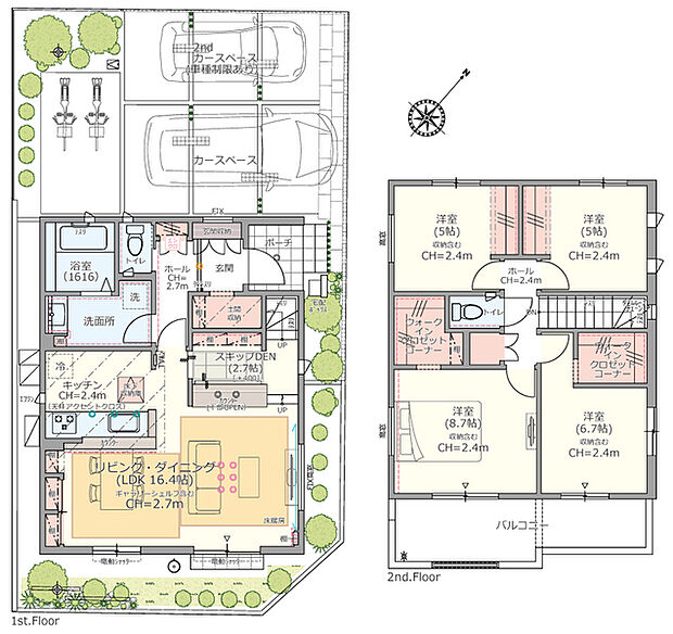 【1号棟】4LDK+スキップDEN+土間収納+2ウォークインクロゼットコーナー