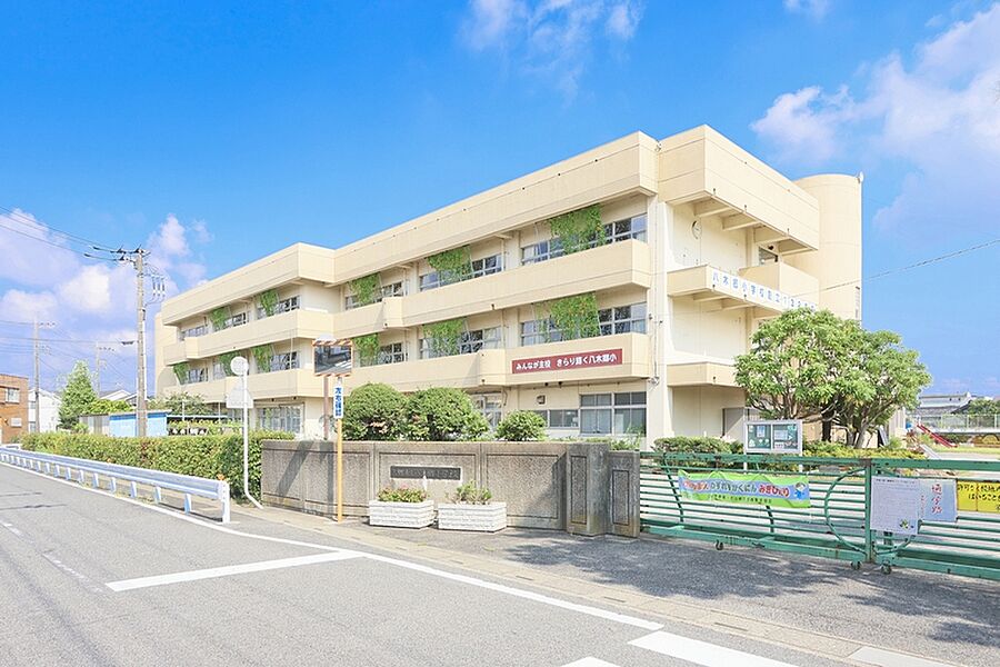 【学校】三郷市立八木郷小学校（現地より徒歩5分）