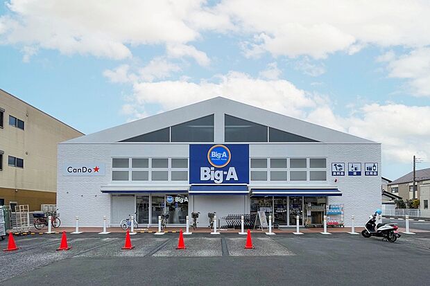 ビッグ・エー　越谷大里店（現地より徒歩8分）