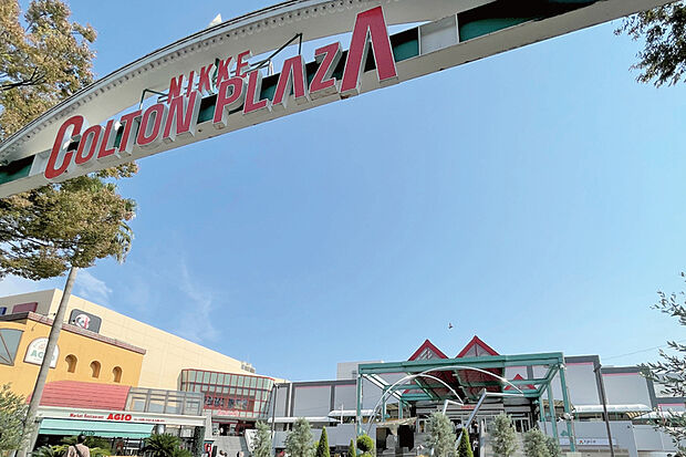 ニッケコルトンプラザ（現地より徒歩14分）